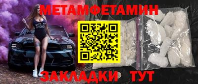мефедрон мука Балахна