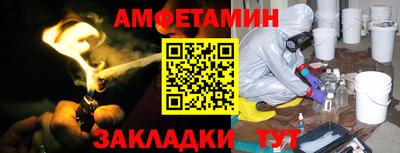 мефедрон VHQ Балашиха