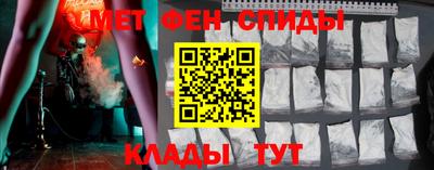 мефедрон VHQ Балашиха