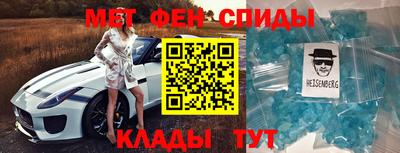 мефедрон мука Балахна