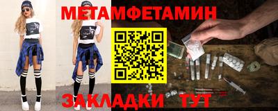 мефедрон VHQ Балашиха