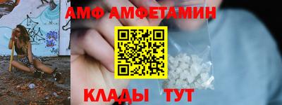 первитин Балаково