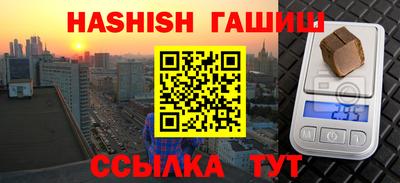 первитин Балаково