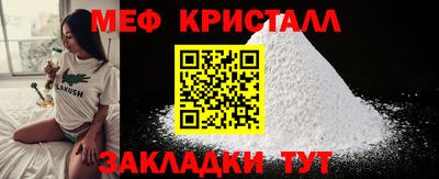 первитин Балаково