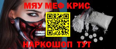 мефедрон мука Балахна