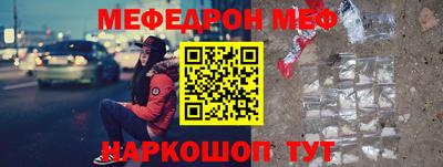 первитин Балаково