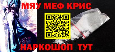 мефедрон мука Балахна
