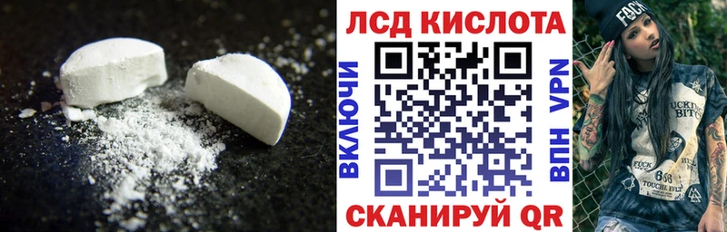 LSD-25 экстази ecstasy  Великие Луки 