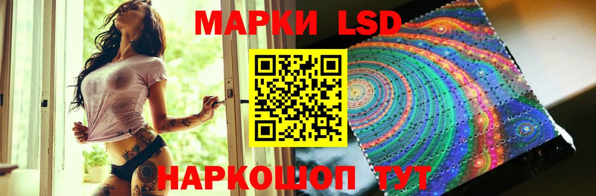 ОМГ ОМГ онион  Лсд 25 экстази ecstasy  Вход с VPN  Великие Луки  Лсд 25 экстази кислота 