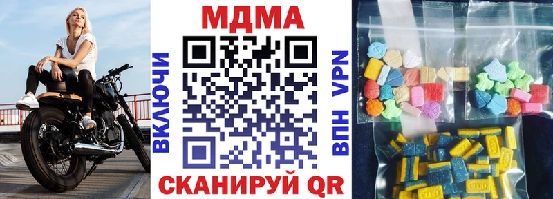 MEGA маркетплейс  Великие Луки  MDMA кристаллы 