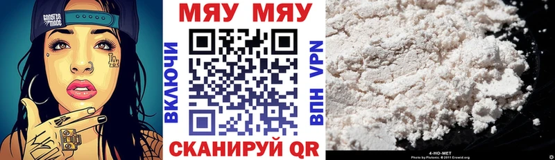 Меф 4 MMC  Великие Луки 