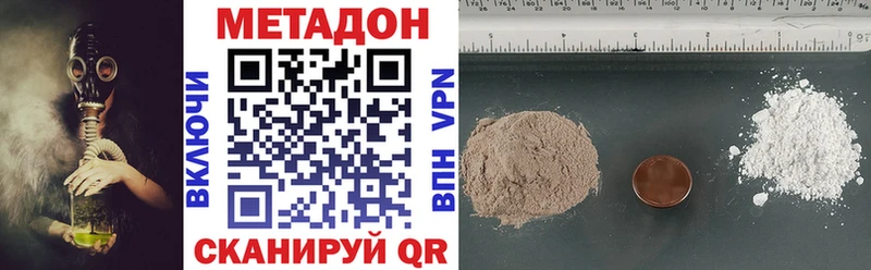 Метадон белоснежный Великие Луки