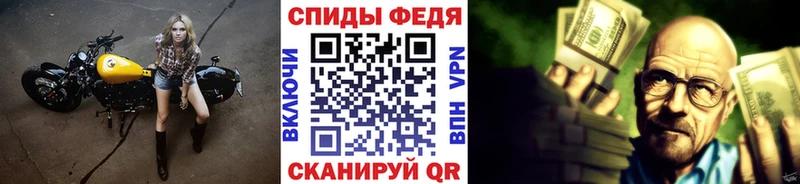МЕТАМФЕТАМИН Декстрометамфетамин 99.9%  где купить наркоту  Великие Луки 