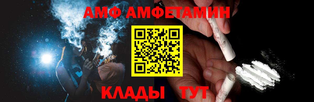 Великие Луки  Метамфетамин Декстрометамфетамин 99.9%  МЕТАМФЕТАМИН  Метамфетамин Декстрометамфетамин 99.9%  Вход с VPN 