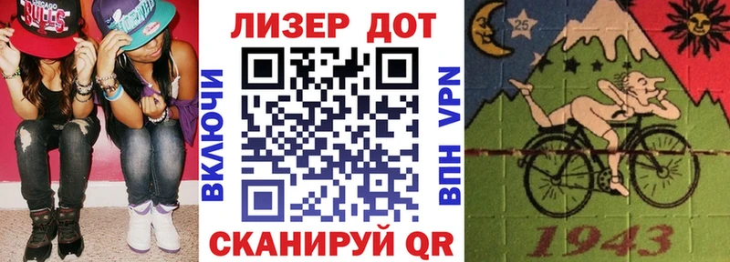 закладки  гидра ТОР  Марки NBOMe 1500мкг  Великие Луки 
