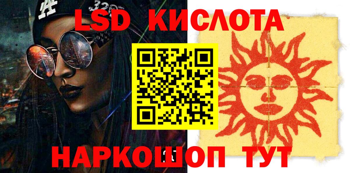 Марки 25I-NBOMe 1,8мг Великие Луки