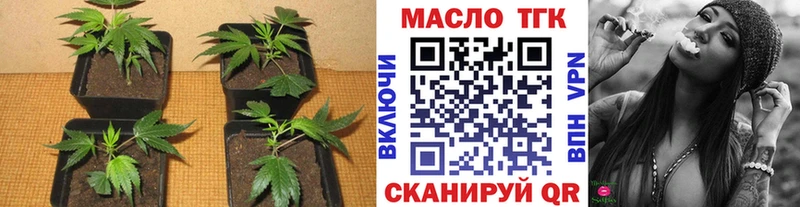 ТГК гашишное масло  Великие Луки 