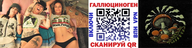 дарк нет какой сайт  Великие Луки  Галлюциногенные грибы мицелий 